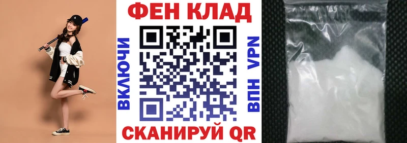 наркота  Темников  АМФ Розовый 