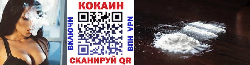 цены наркотик  Темников  COCAIN Эквадор 