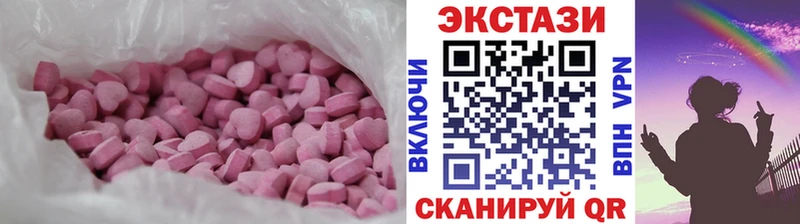 Ecstasy круглые  где купить наркоту  Темников 