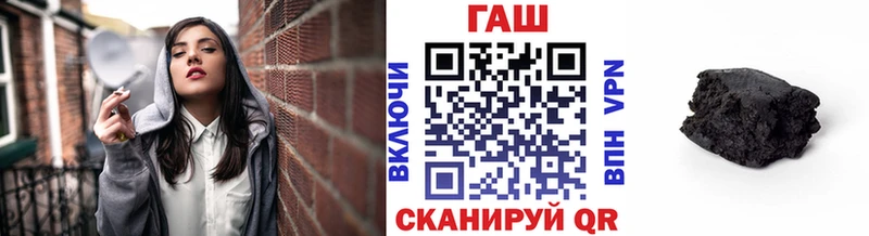 где купить   Темников  Гашиш Изолятор 
