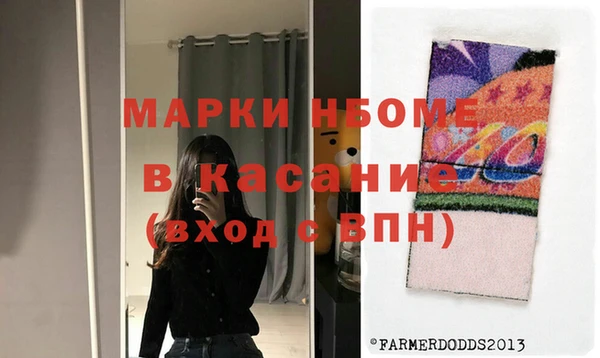 скорость mdpv Лиски