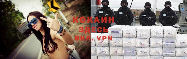MDMA Лабытнанги