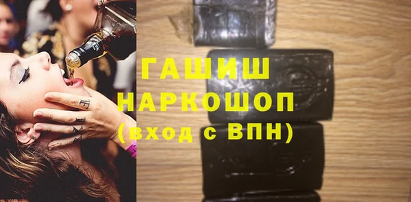 кокаин премиум Новочеркасск