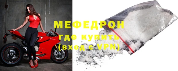 MDMA Ладушкин