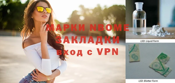 MDMA Ладушкин
