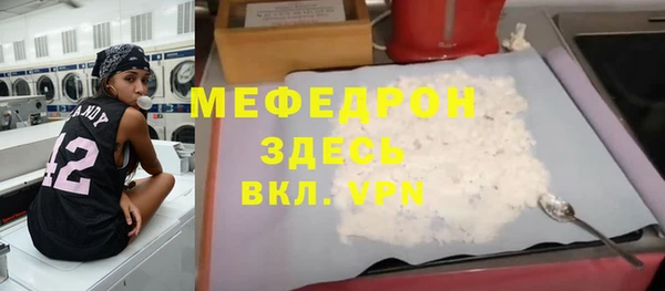 МДПВ Орск