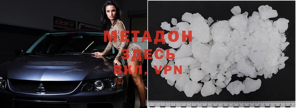 скорость mdpv Лиски
