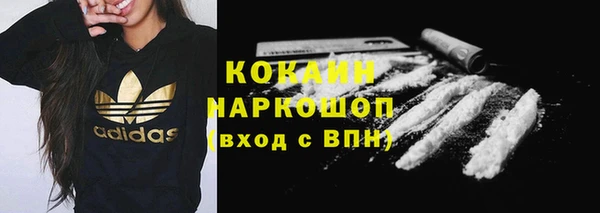 MDMA Ладушкин