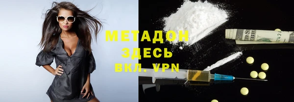 MDMA Лабытнанги