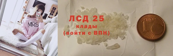 хмурый Братск