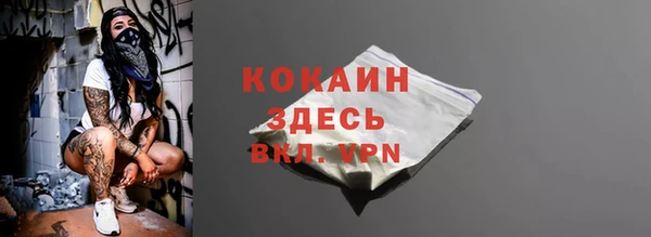 скорость mdpv Лиски