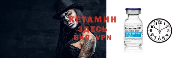MDMA Ладушкин