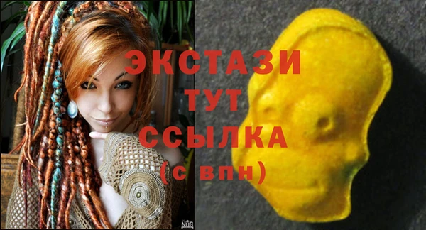 MDMA Лабытнанги