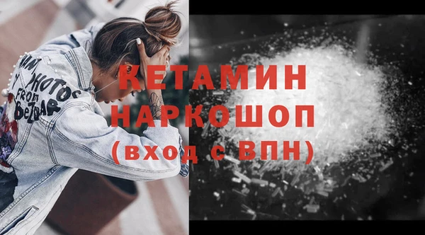 ешки Лагань
