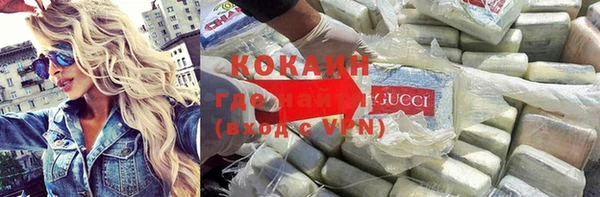 MDMA Ладушкин