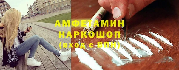 MDMA Premium VHQ Волгодонск
