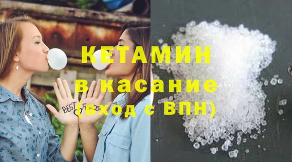 MDMA Ладушкин