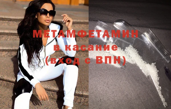 MDMA Лабытнанги