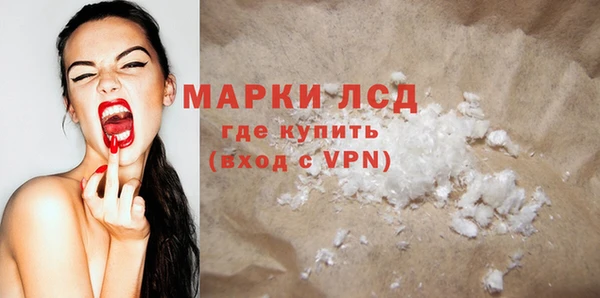 MDMA Лабытнанги