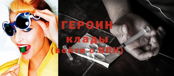 MDMA Ладушкин