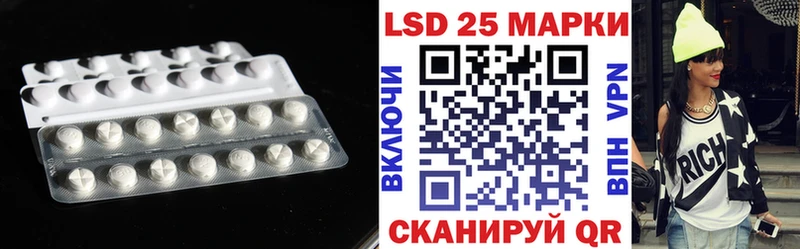 LSD-25 экстази ecstasy  мега ССЫЛКА  Темников 