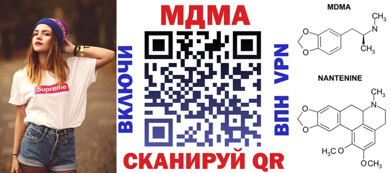 МДМА Molly  shop формула  Темников  что такое наркотик 
