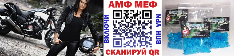 МЕТАМФЕТАМИН Methamphetamine  Темников 
