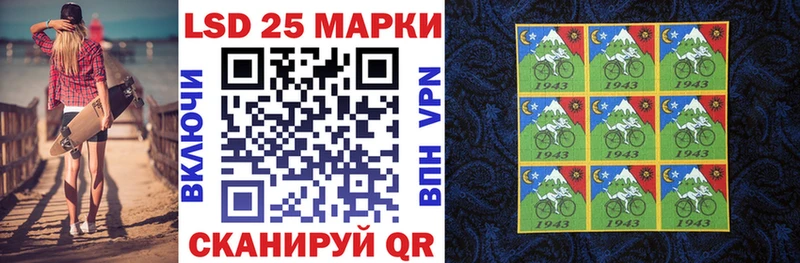 Марки 25I-NBOMe 1,5мг  hydra сайт  Темников 