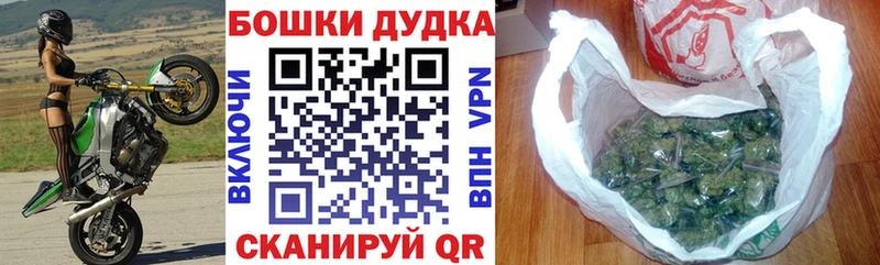 где купить наркоту  Темников  Бошки марихуана MAZAR 
